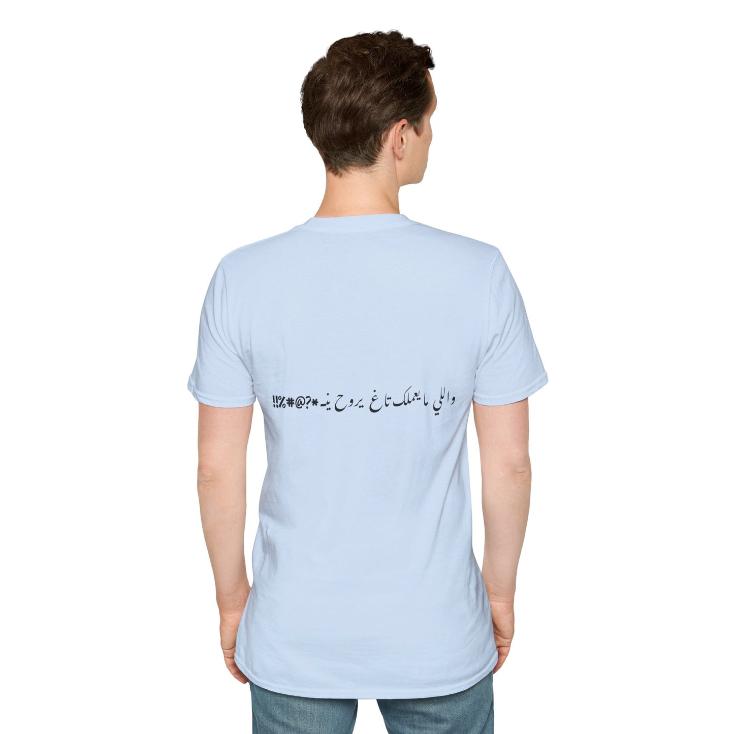 Bath Bayakha Face Abook Famous 'Tag' Line T-Shirt