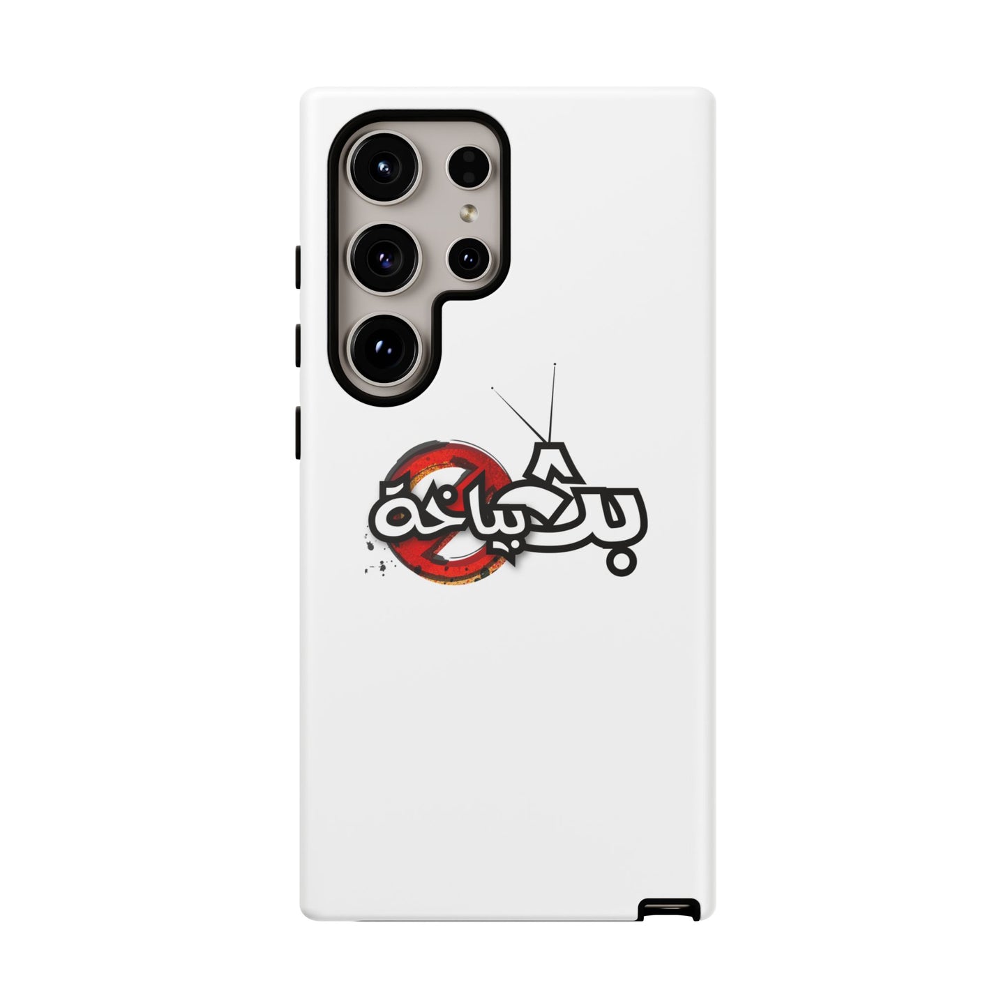 Bath Bayakha Logo Case