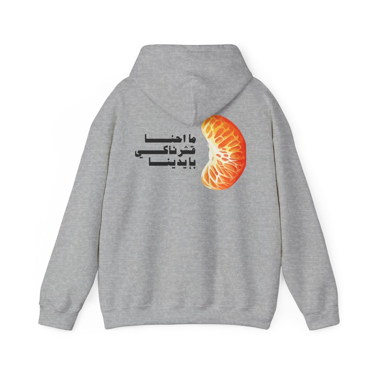 Unisex Mandalena Hooded Sweatshirt