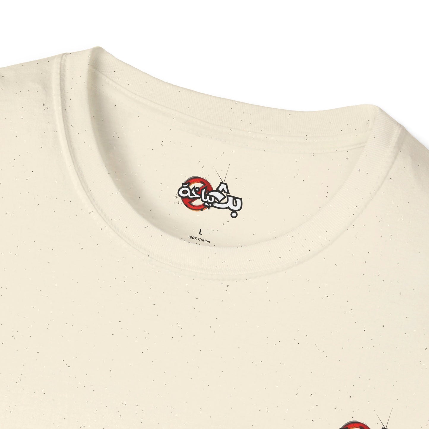 Unisex- Mandalena Logo T-shirt