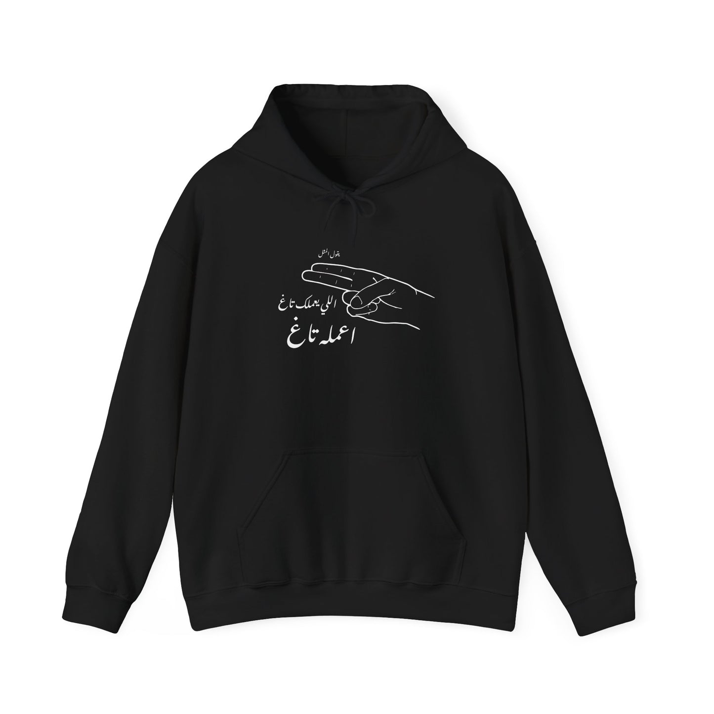 Unisex 3milak Tag Hooded Sweatshirt