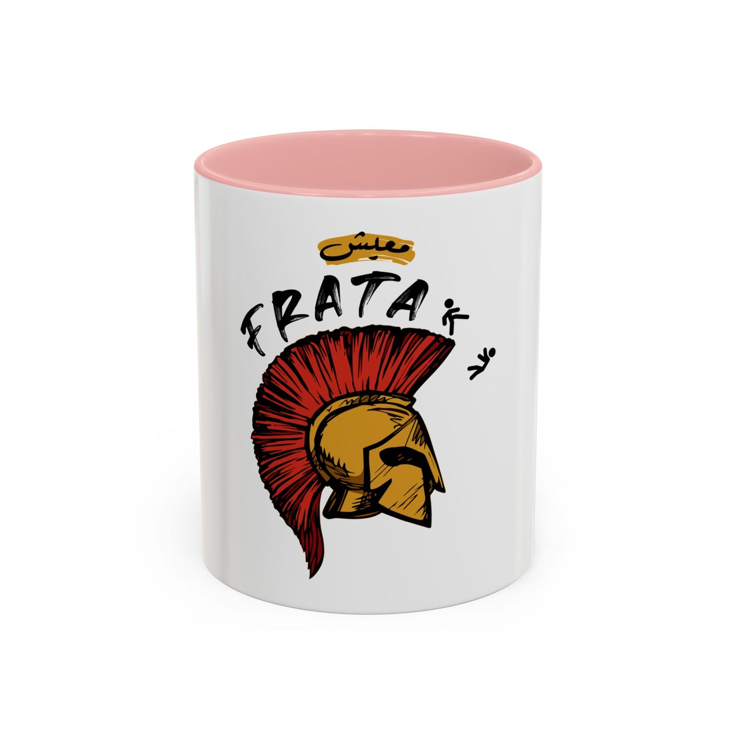 Bath Bayakha Ma3eesh Frata Coffee Mug
