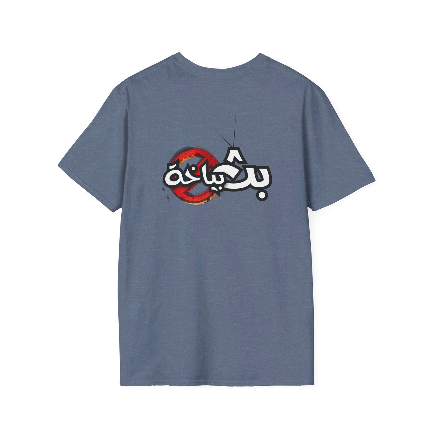 Unisex Bath Bayakha Logo T-shirt