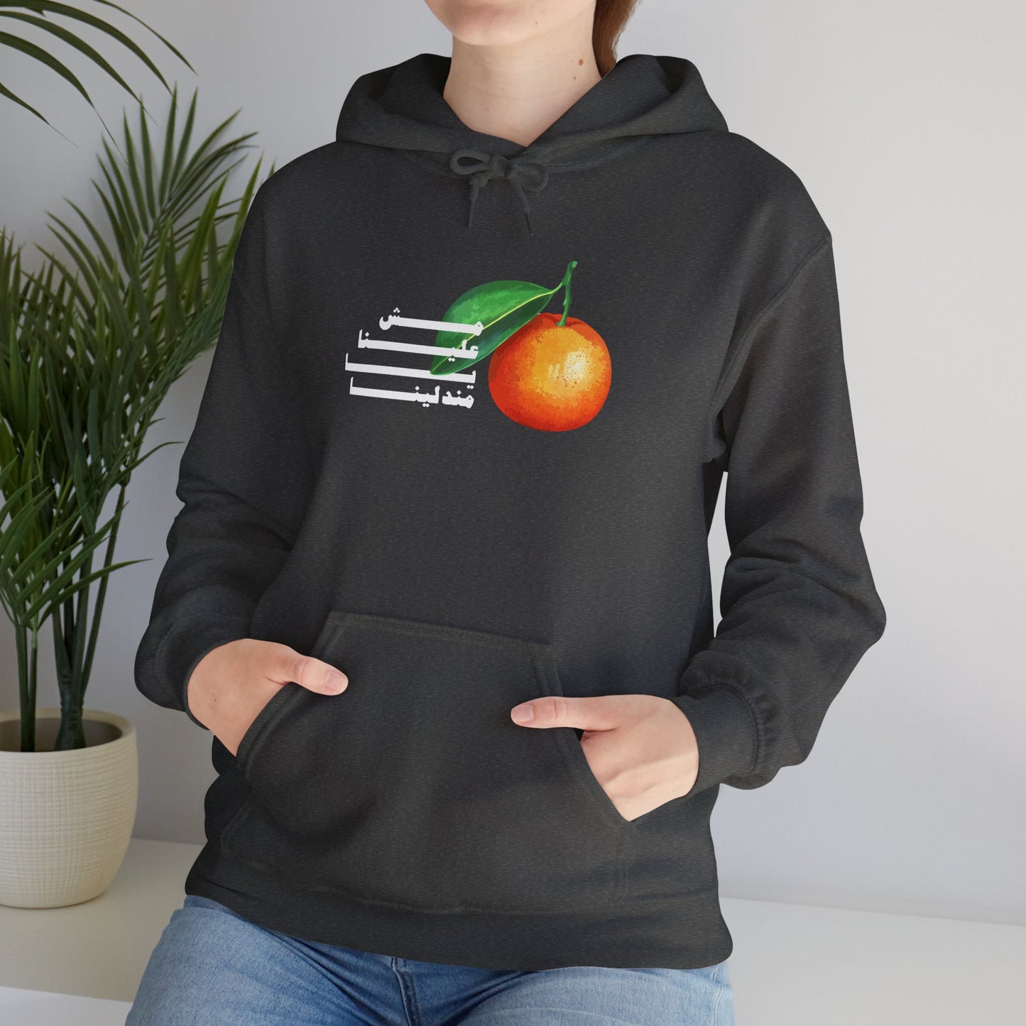 Unisex Madalena Hooded Sweatshirt