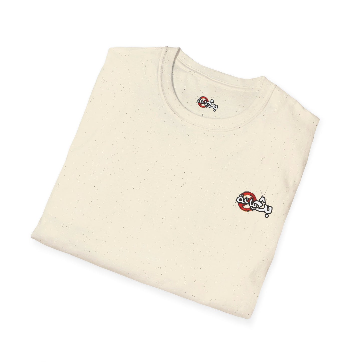 Unisex Bath Bayakha Logo T-shirt