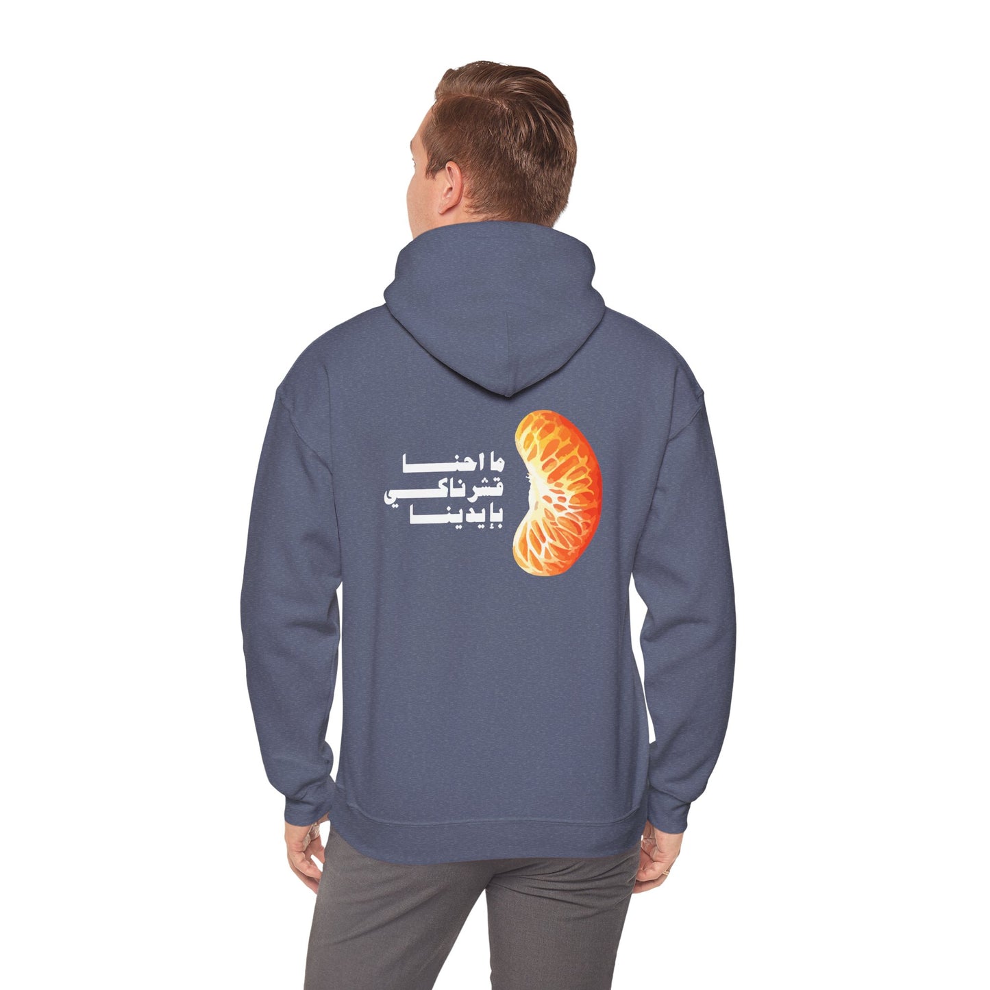 Unisex Madalena Hooded Sweatshirt