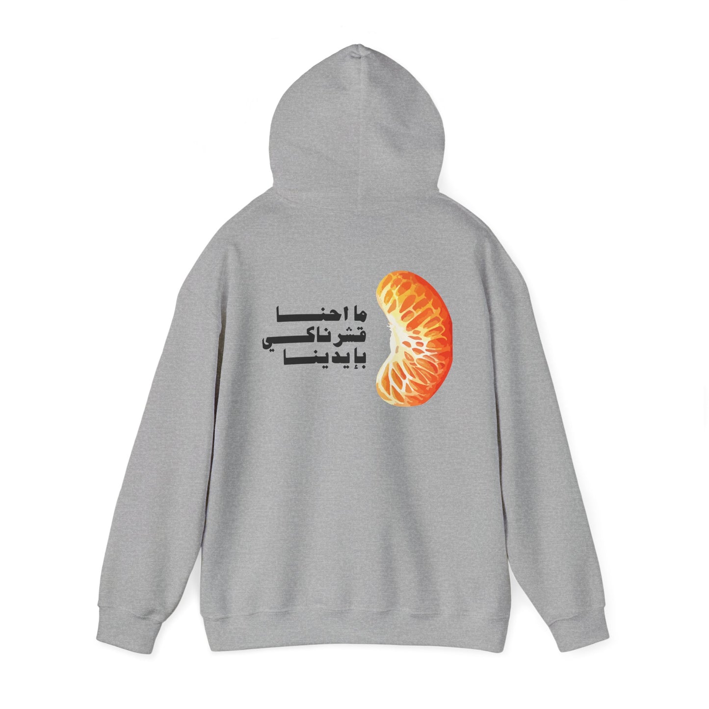 Unisex Mandalena Hooded Sweatshirt