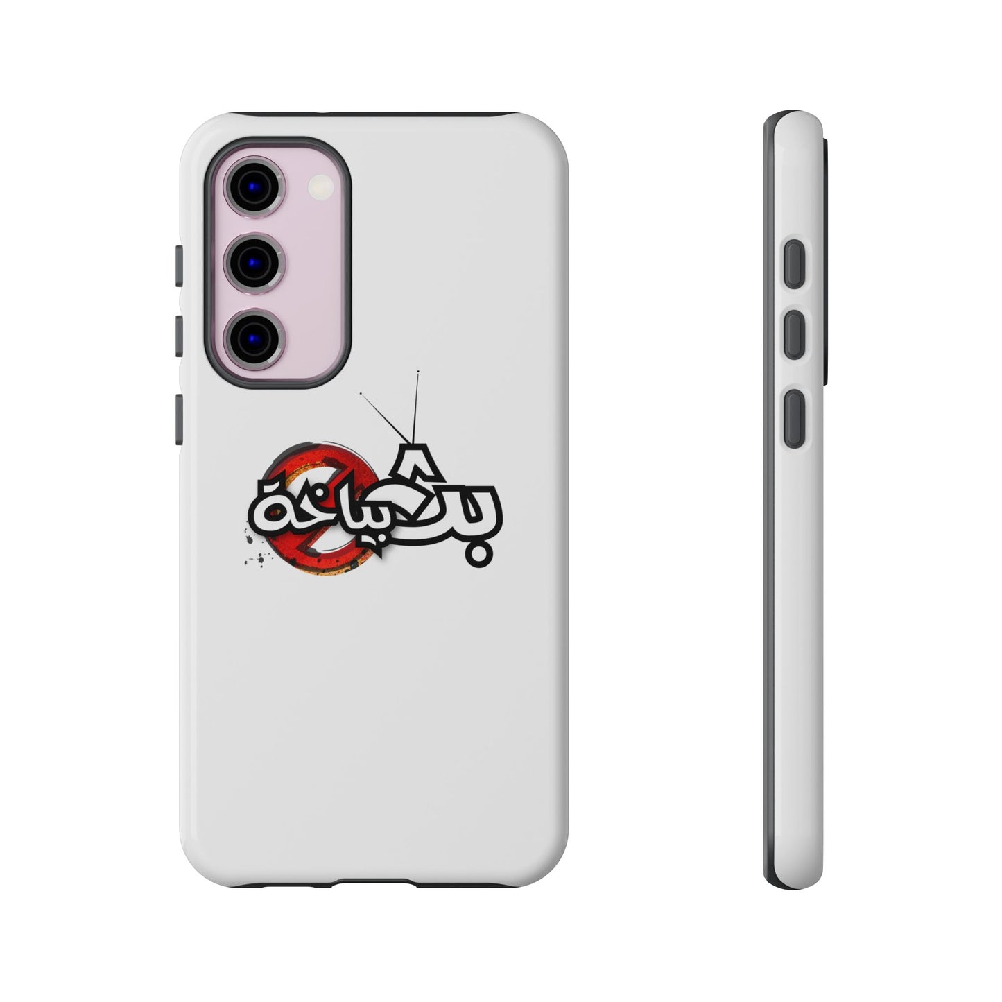 Bath Bayakha Logo Case