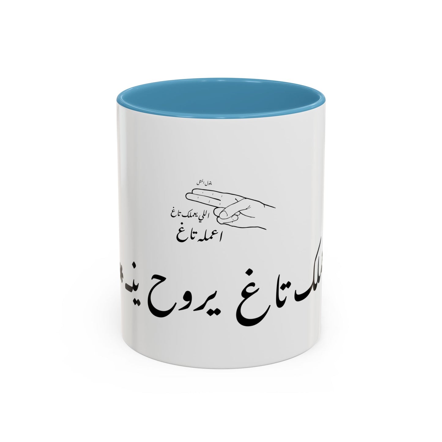 3milak Tag Coffee Mug