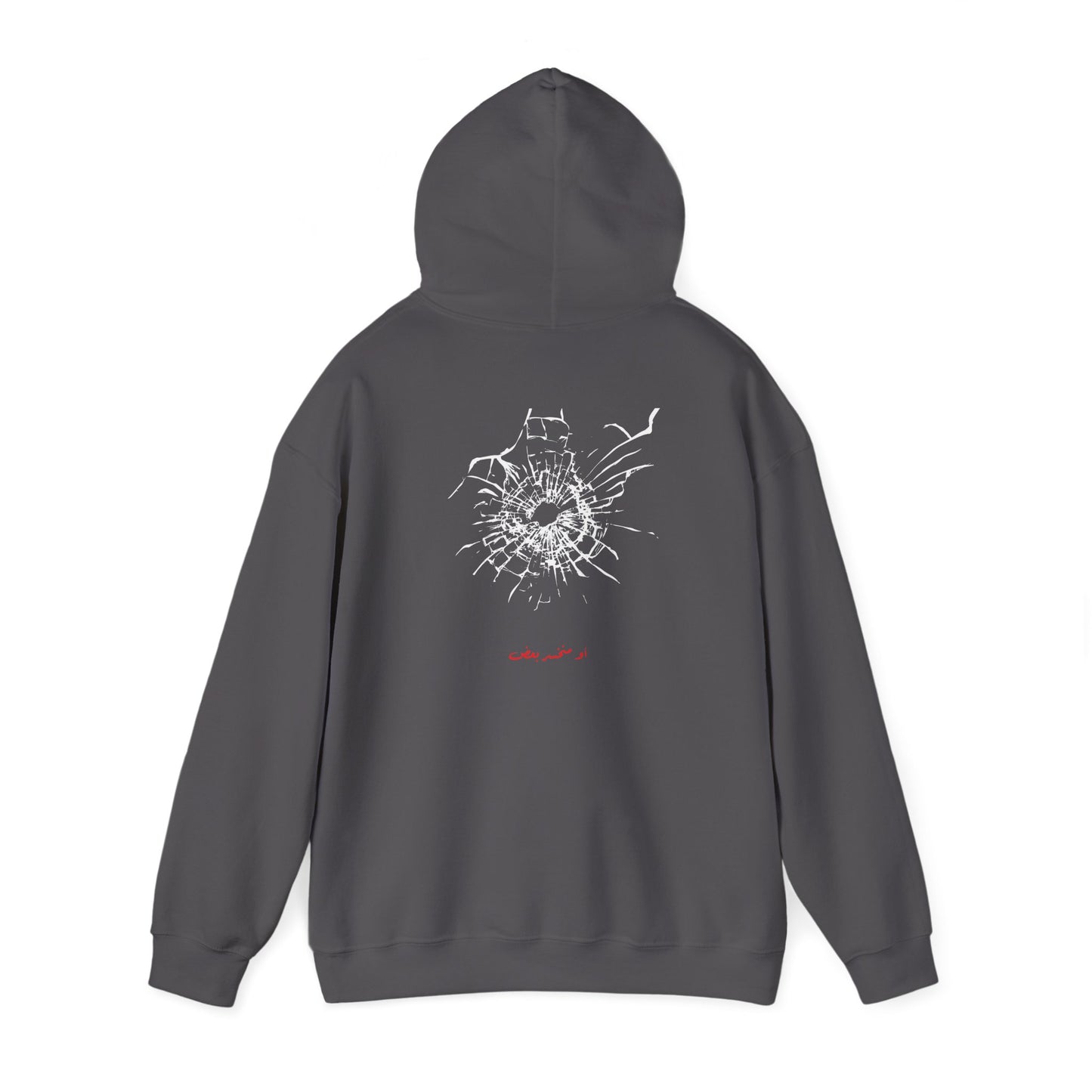 Unisex Dinner's on me Hooded Sweatshirt