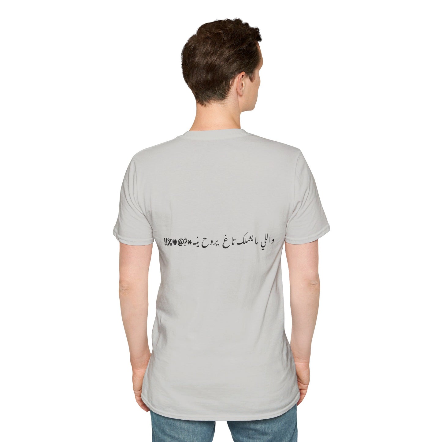 Bath Bayakha Face Abook Famous 'Tag' Line T-Shirt