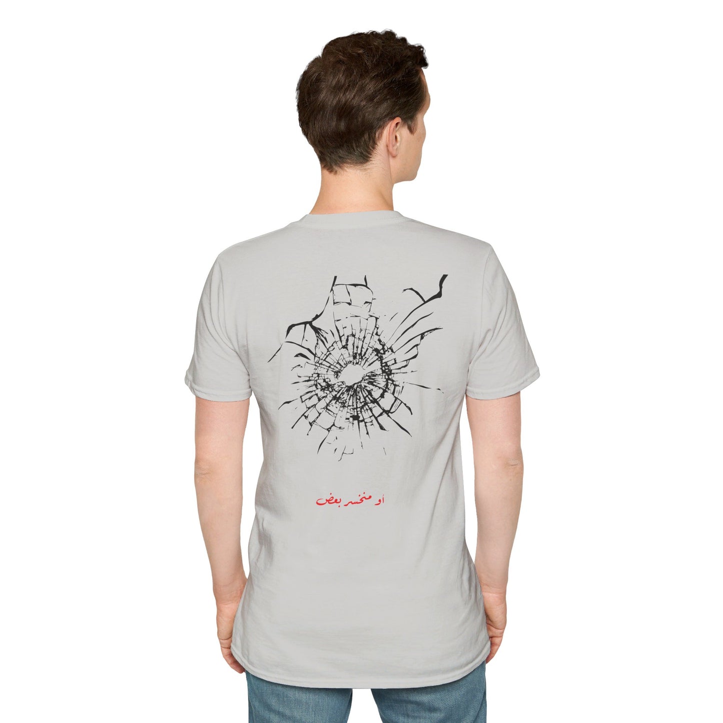 Unisex- Dinner's on me Logo T-shirt