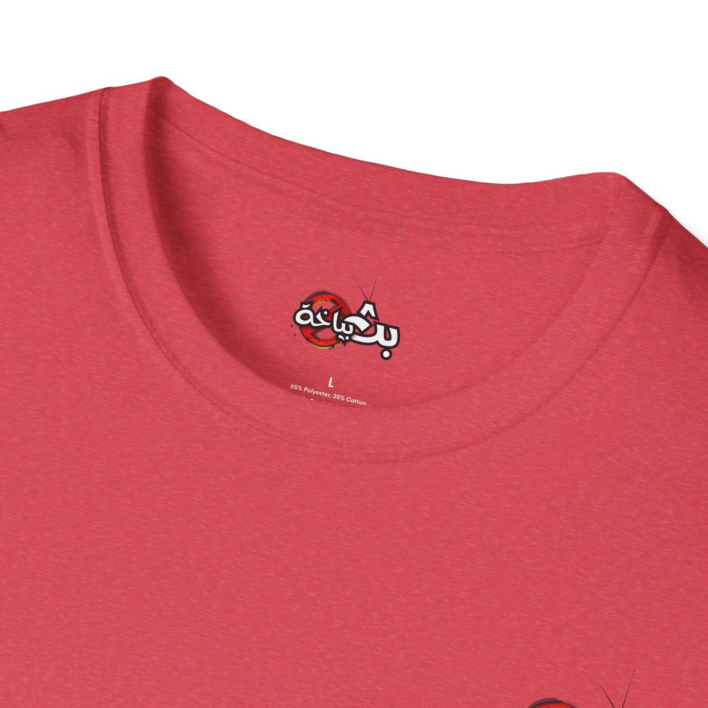 Unisex Bath Bayakha Logo T-shirt