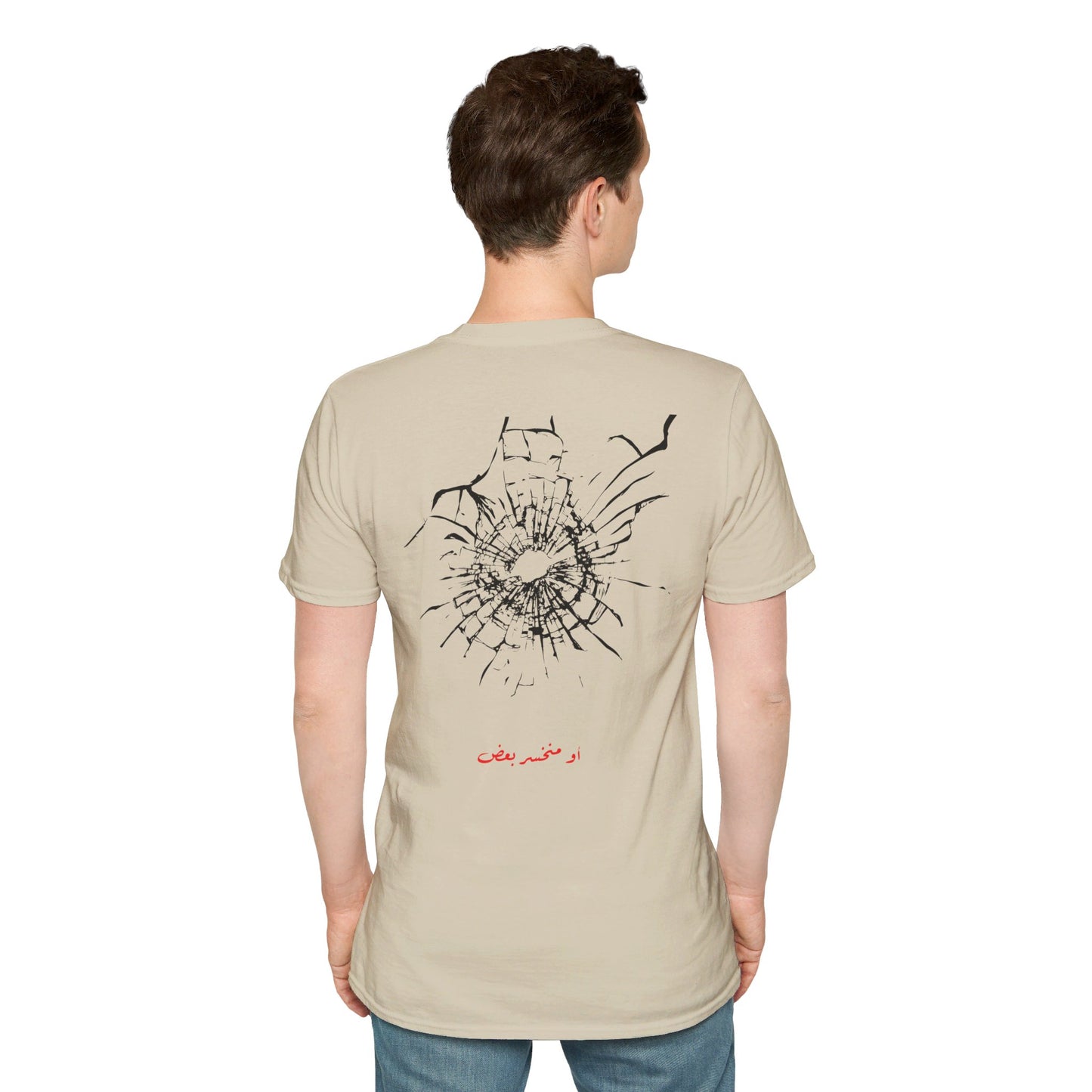 Unisex- Dinner's on me Logo T-shirt