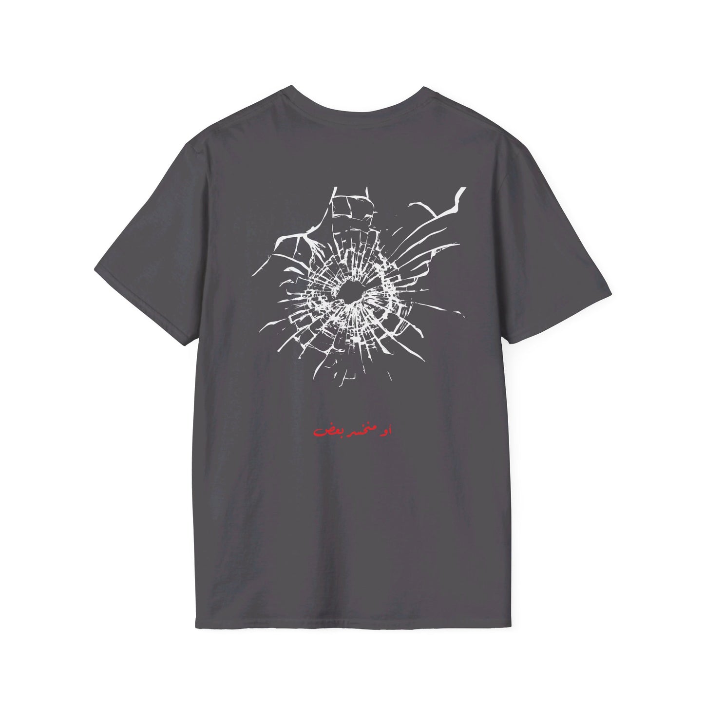 Unisex Dinner's on me Logo T-shirt