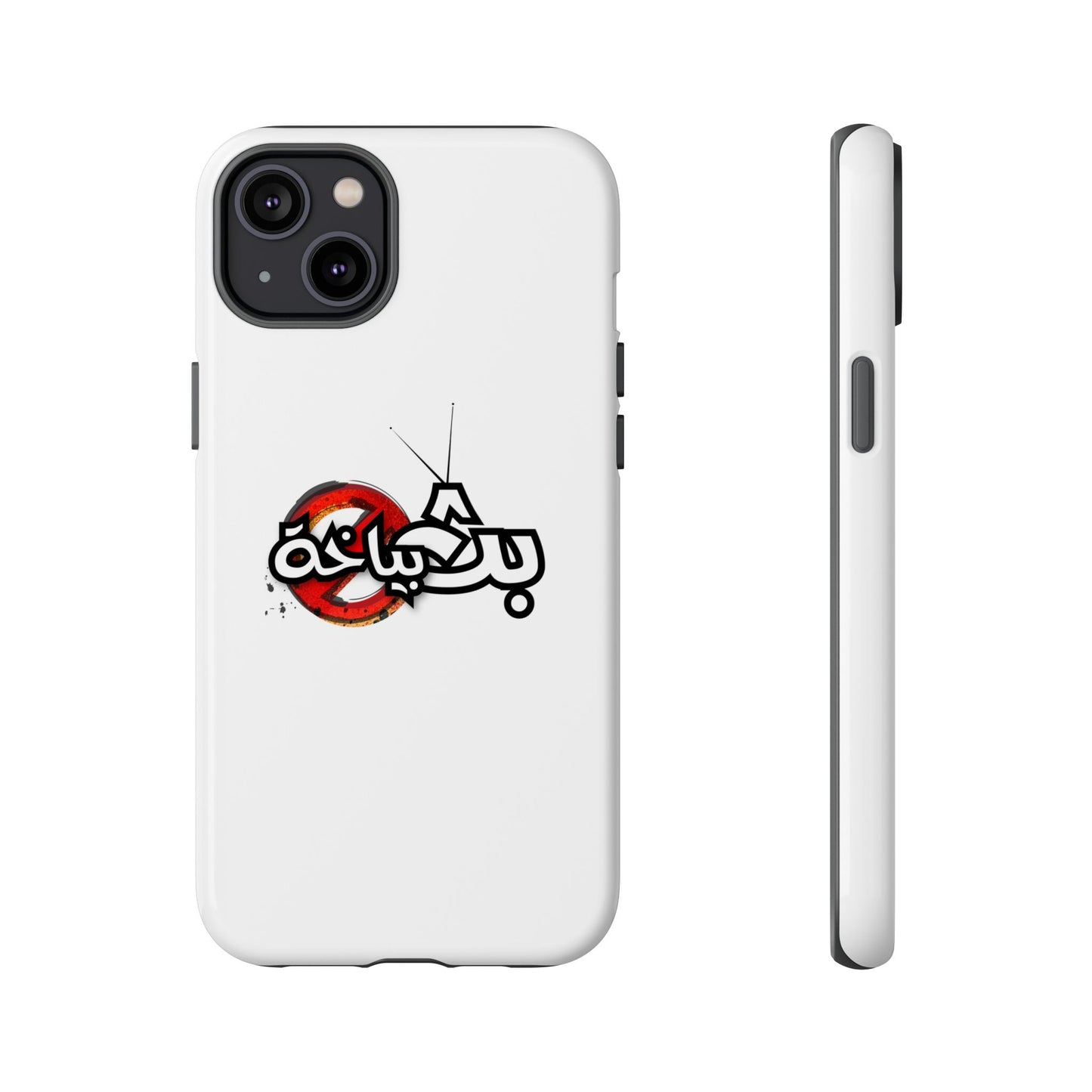 Bath Bayakha Logo Case