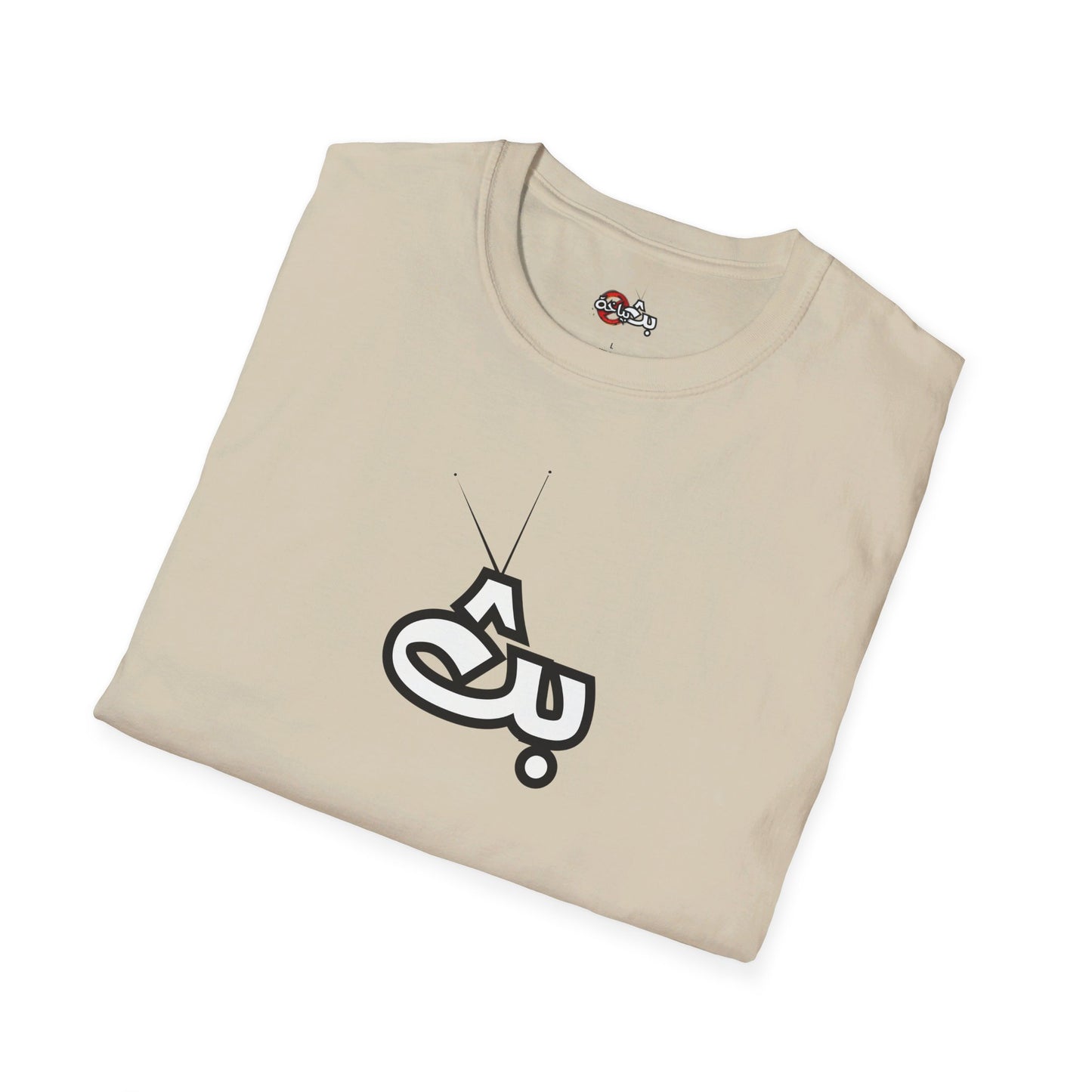 Unisex Bath Logo T-shirt