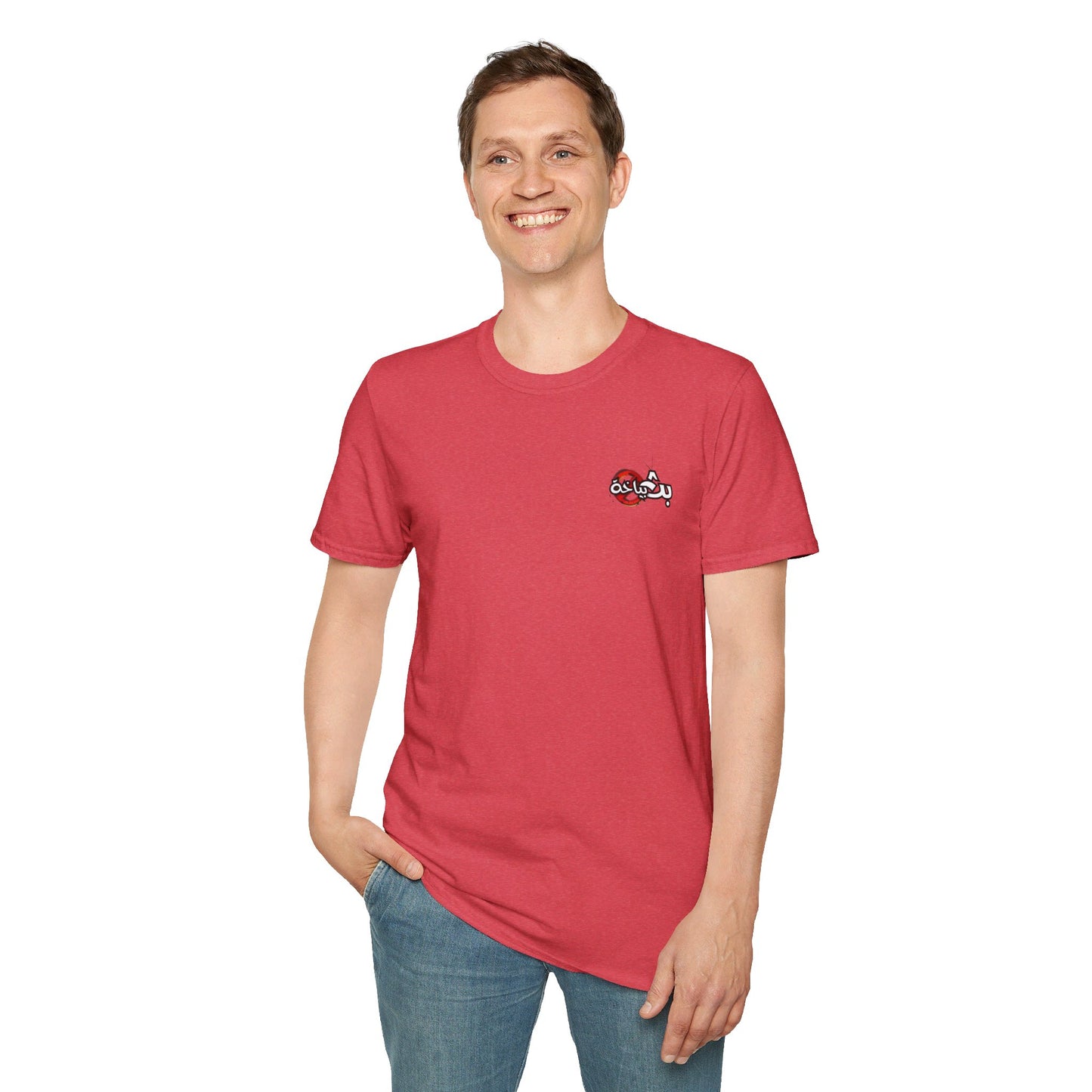 Unisex Ma3eesh Frata Logo T-shirt
