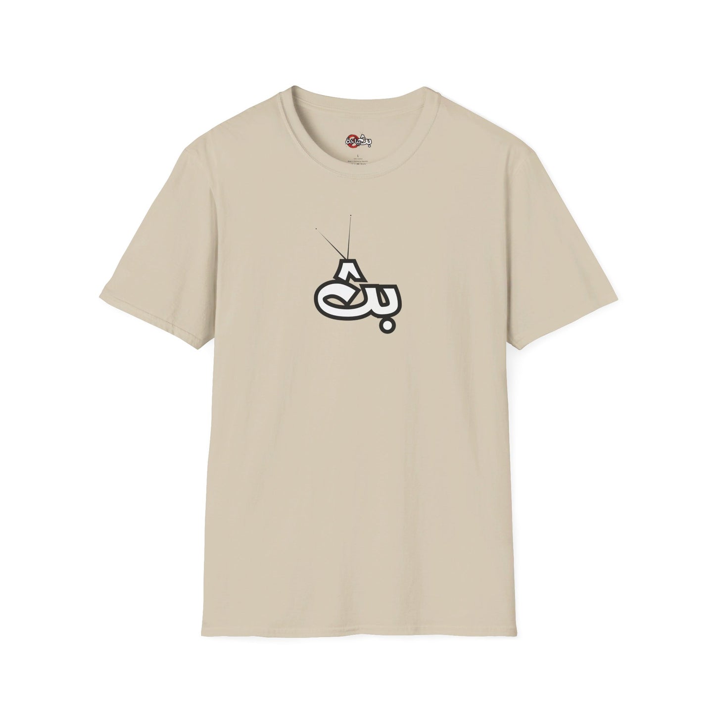 Unisex Bath Logo T-shirt