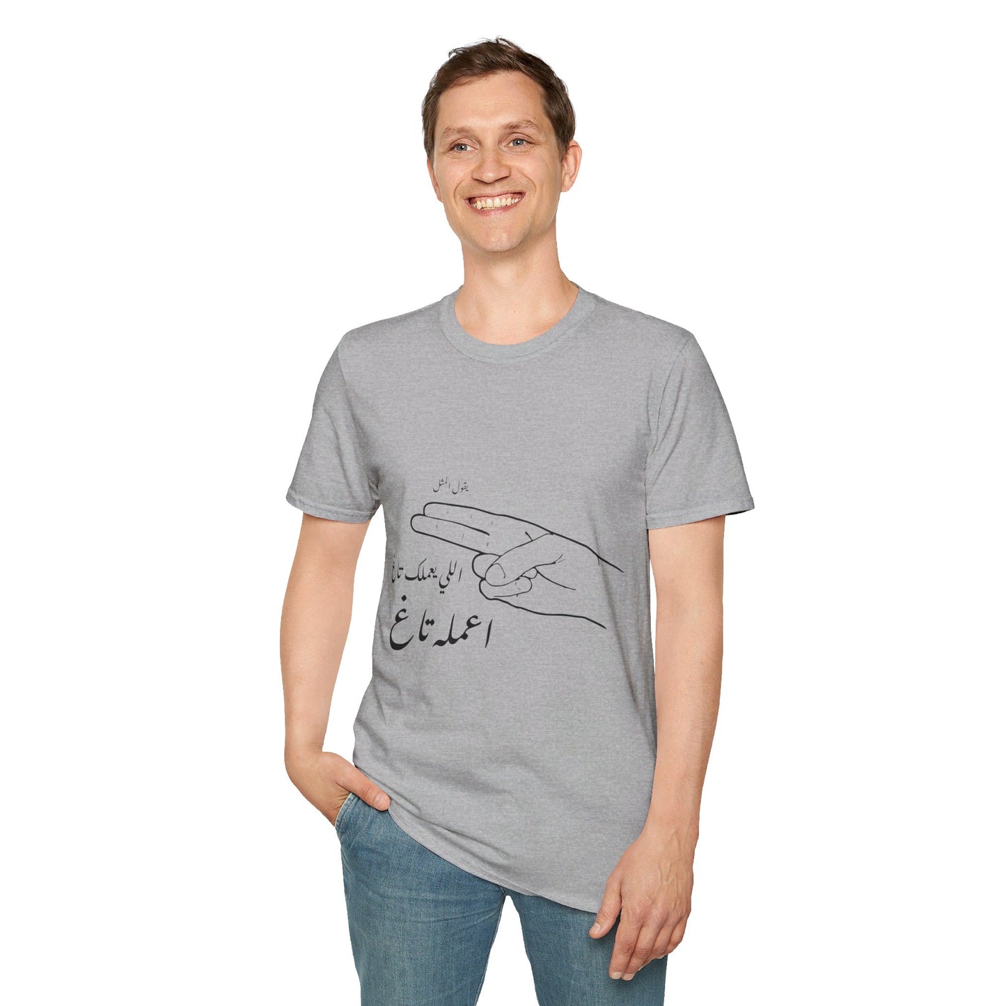 Bath Bayakha Face Abook Famous 'Tag' Line T-Shirt