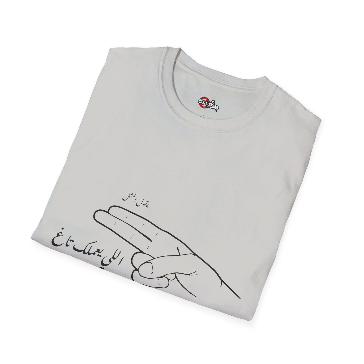 Bath Bayakha Face Abook Famous 'Tag' Line T-Shirt