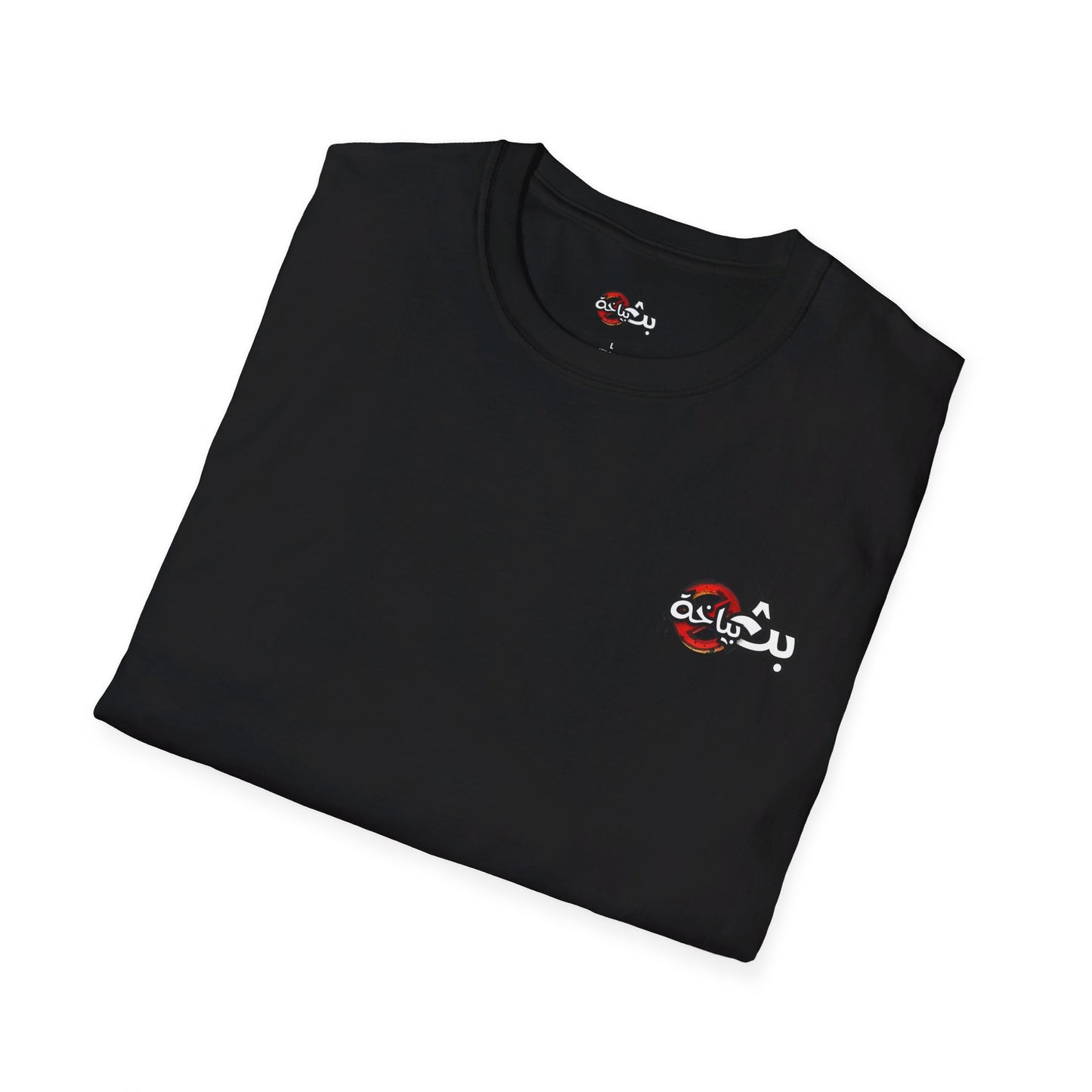 Unisex Ma3eesh Frata Logo T-shirt