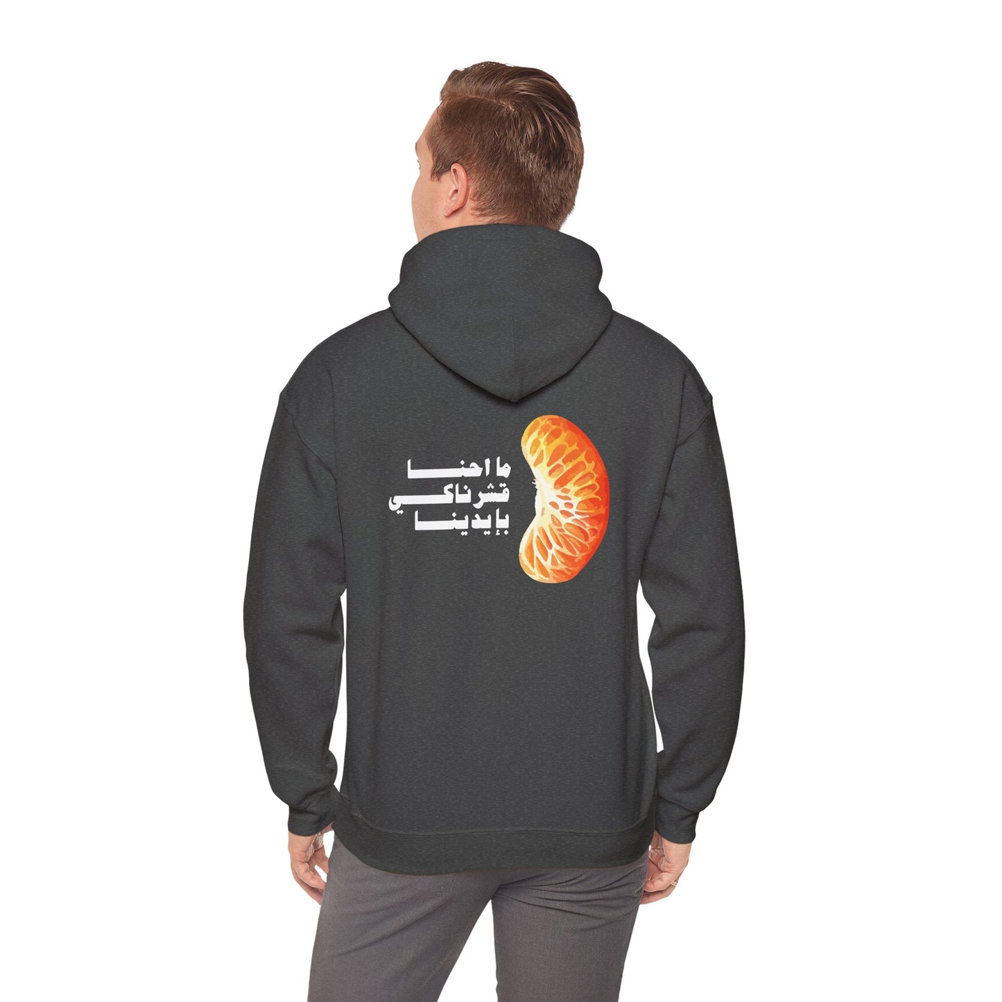 Unisex Madalena Hooded Sweatshirt