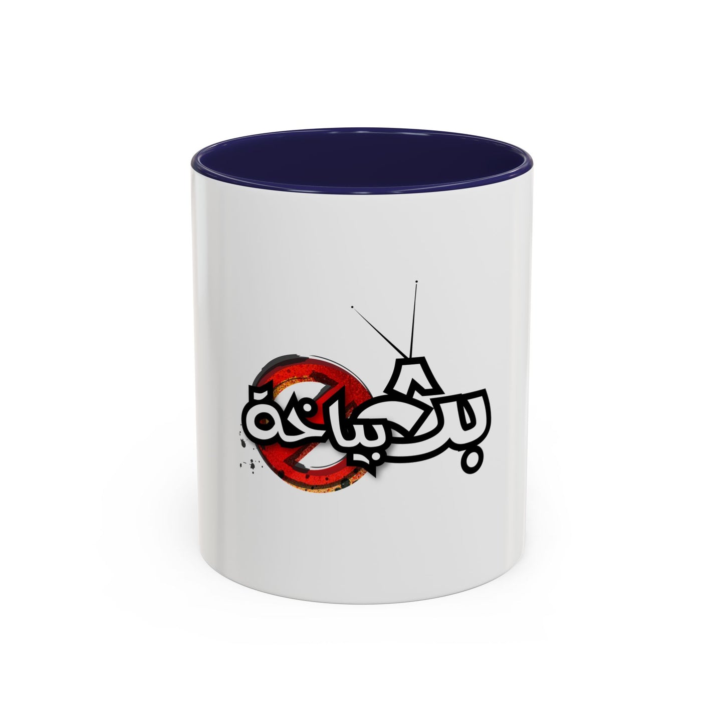 Bath Bayakha Logo Coffee Mug