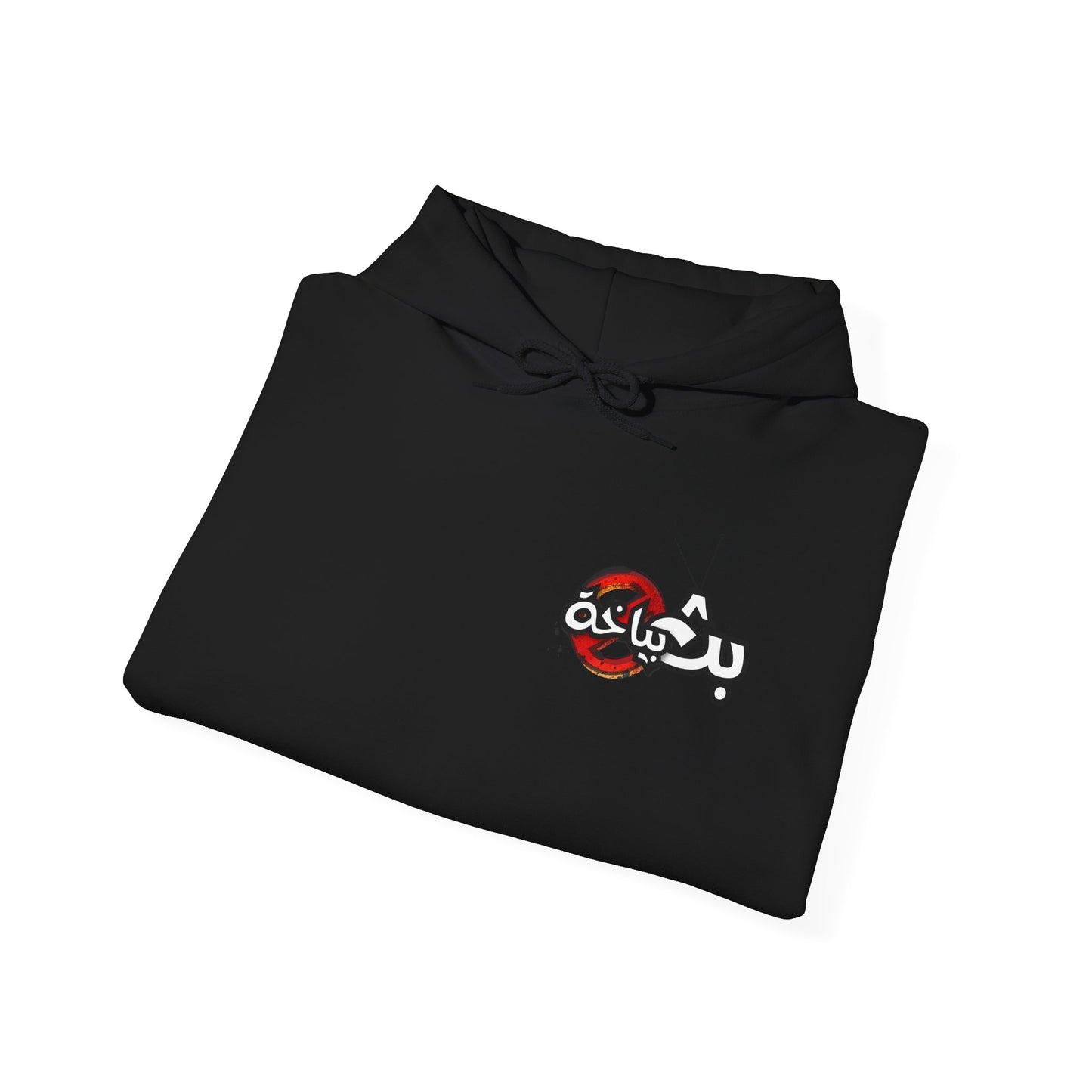 Unisex ma3eesh Frata Hooded Sweatshirt