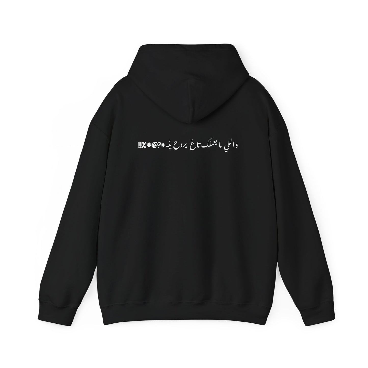 Unisex 3milak Tag Hooded Sweatshirt