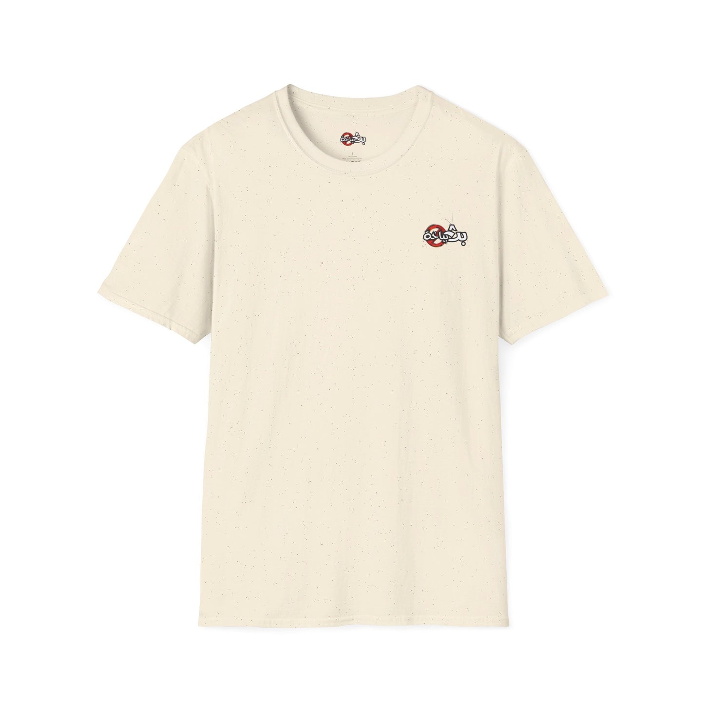 Unisex Bath Bayakha Logo T-shirt