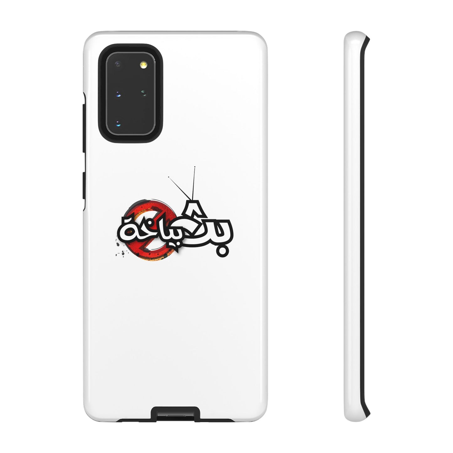 Bath Bayakha Logo Case