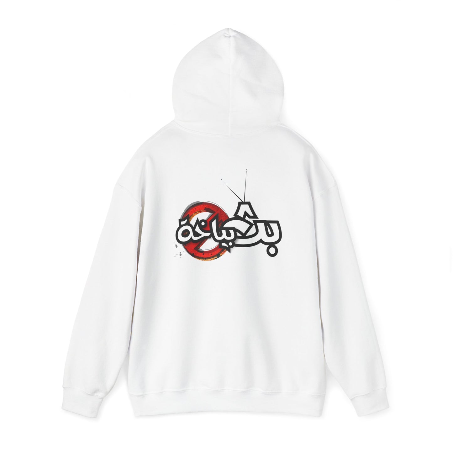 Unisex Bath Bayakha Logo Hooded Sweatshirt