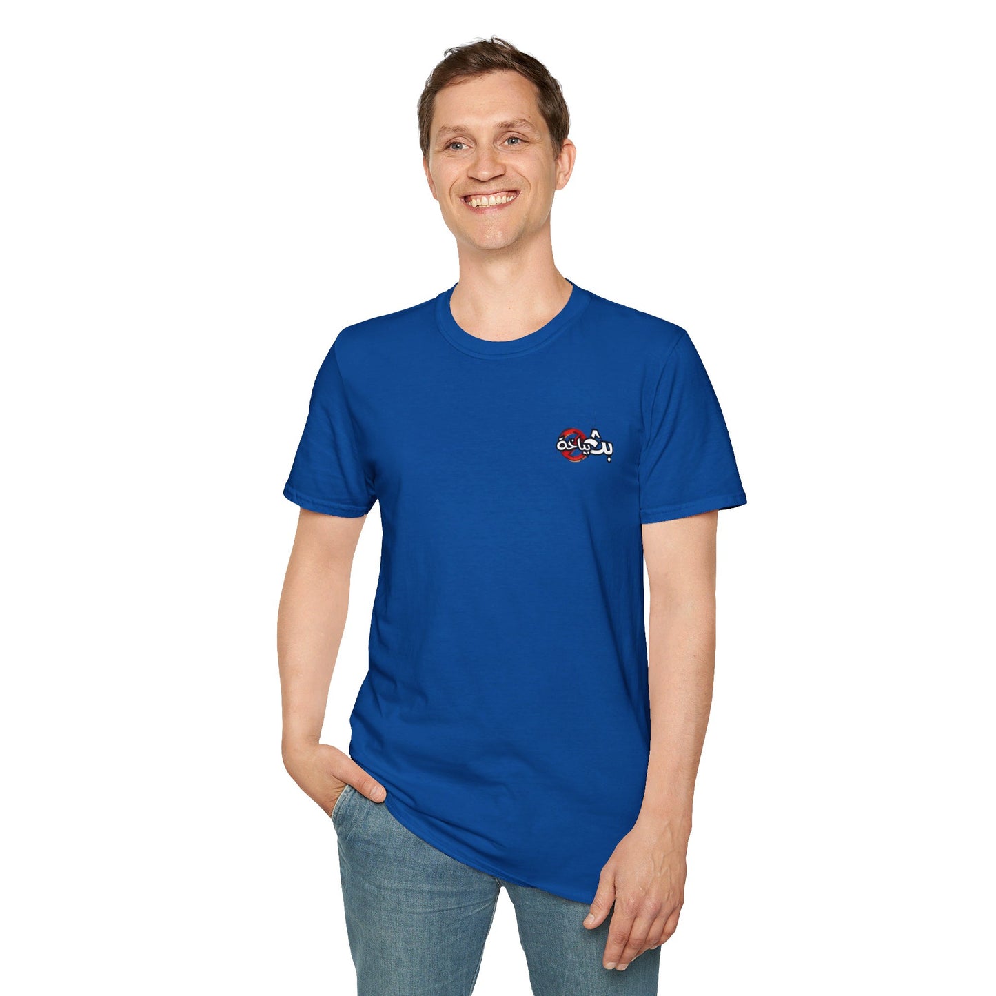 Unisex Ma3eesh Frata Logo T-shirt