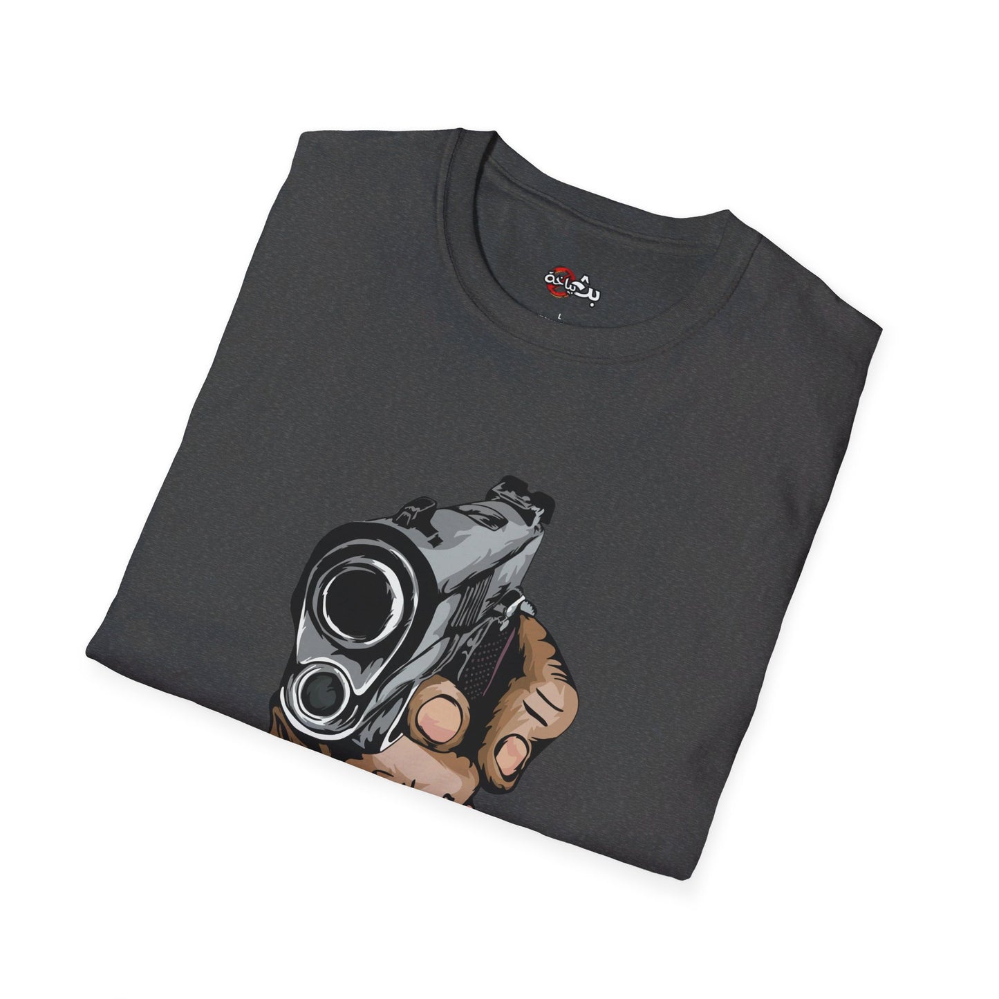 Unisex Dinner's on me Logo T-shirt