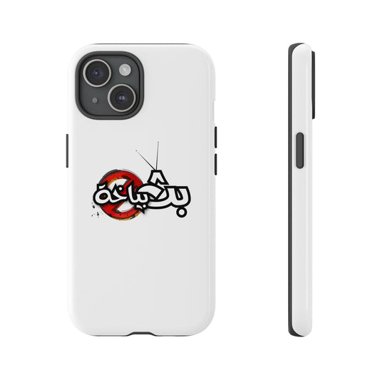 Bath Bayakha Logo Case
