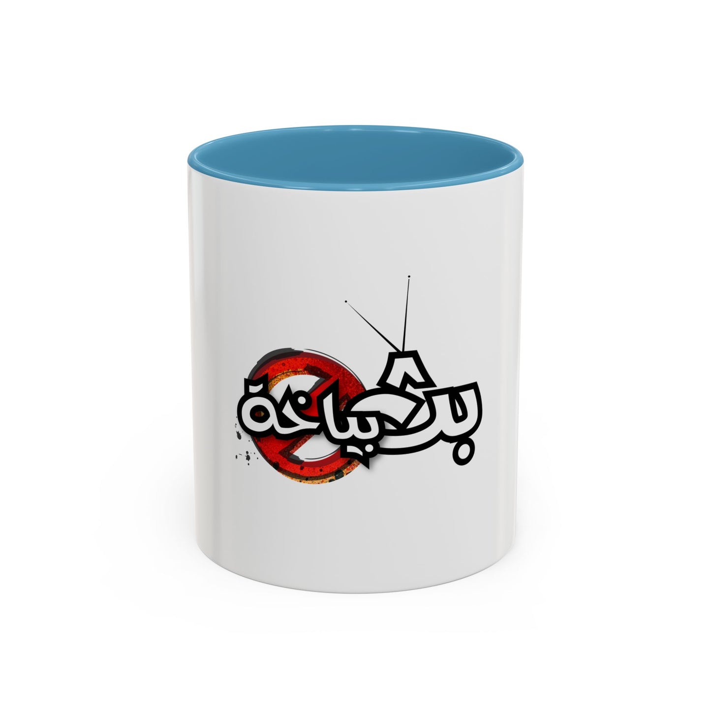 Bath Bayakha Logo Coffee Mug