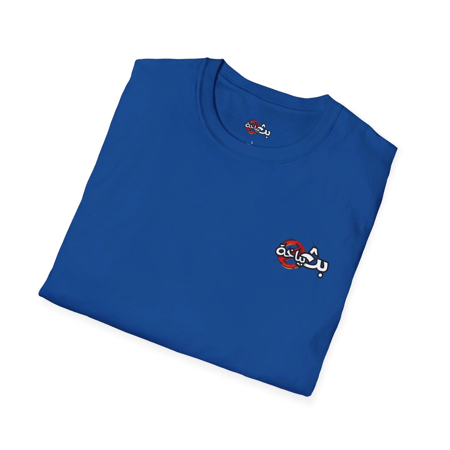 Unisex Ma3eesh Frata Logo T-shirt