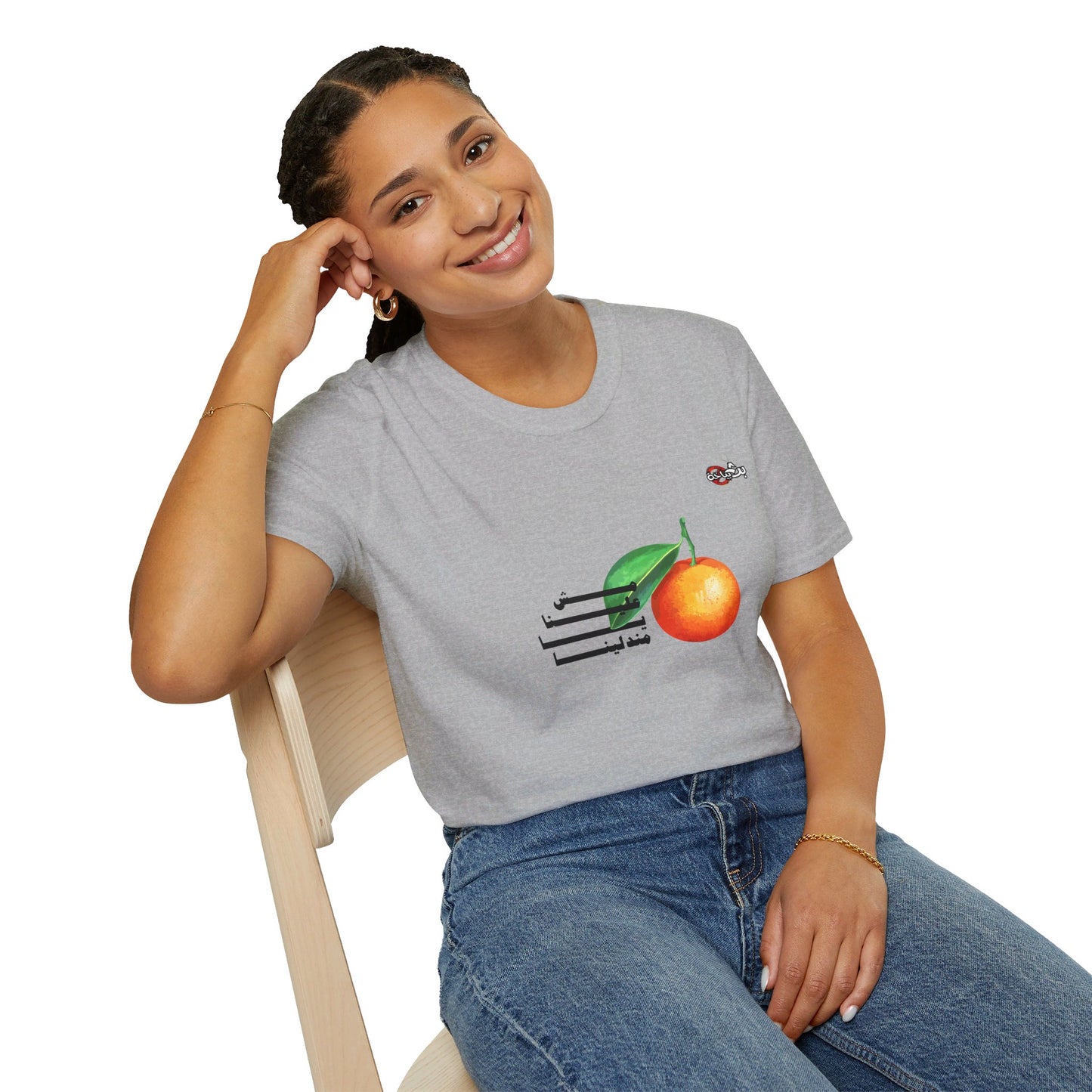Unisex- Mandalena Logo T-shirt