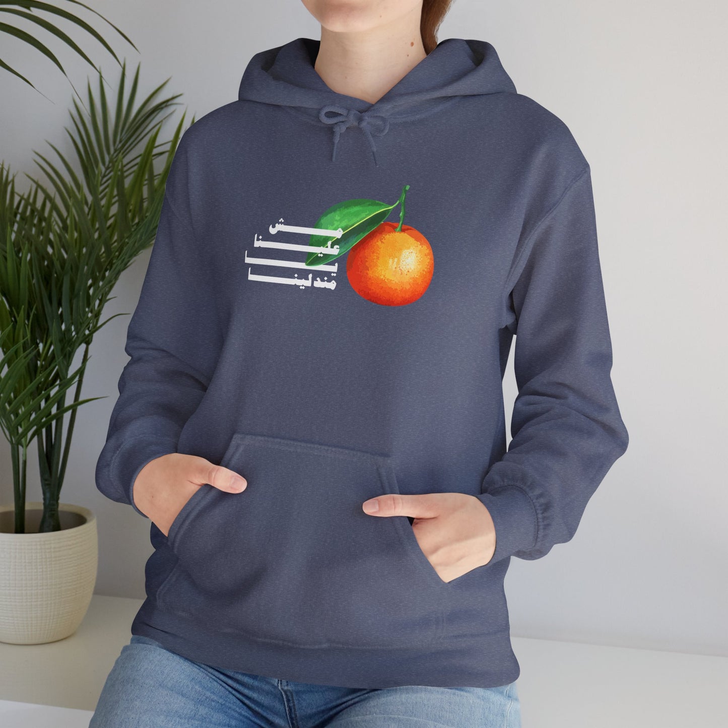 Unisex Madalena Hooded Sweatshirt