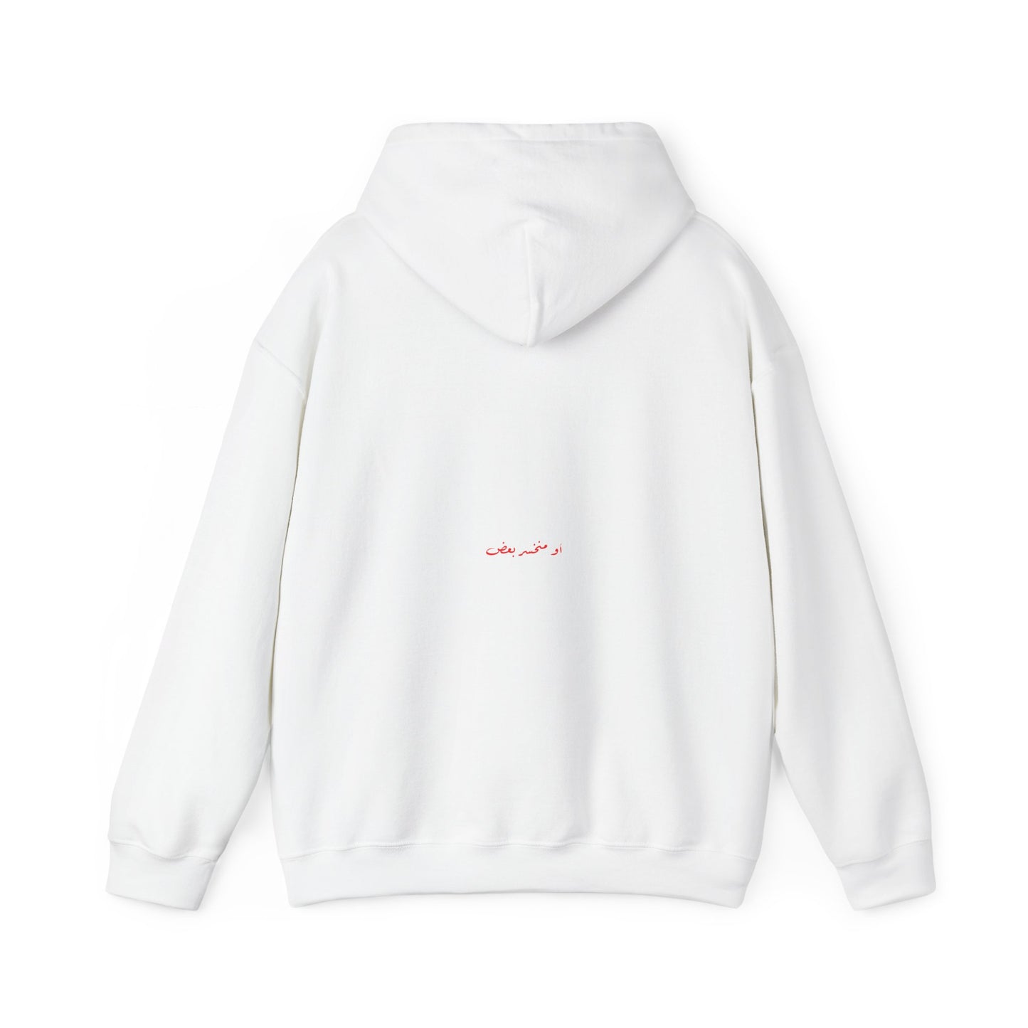 Unisex Dinner's on me Hooded Sweatshirt