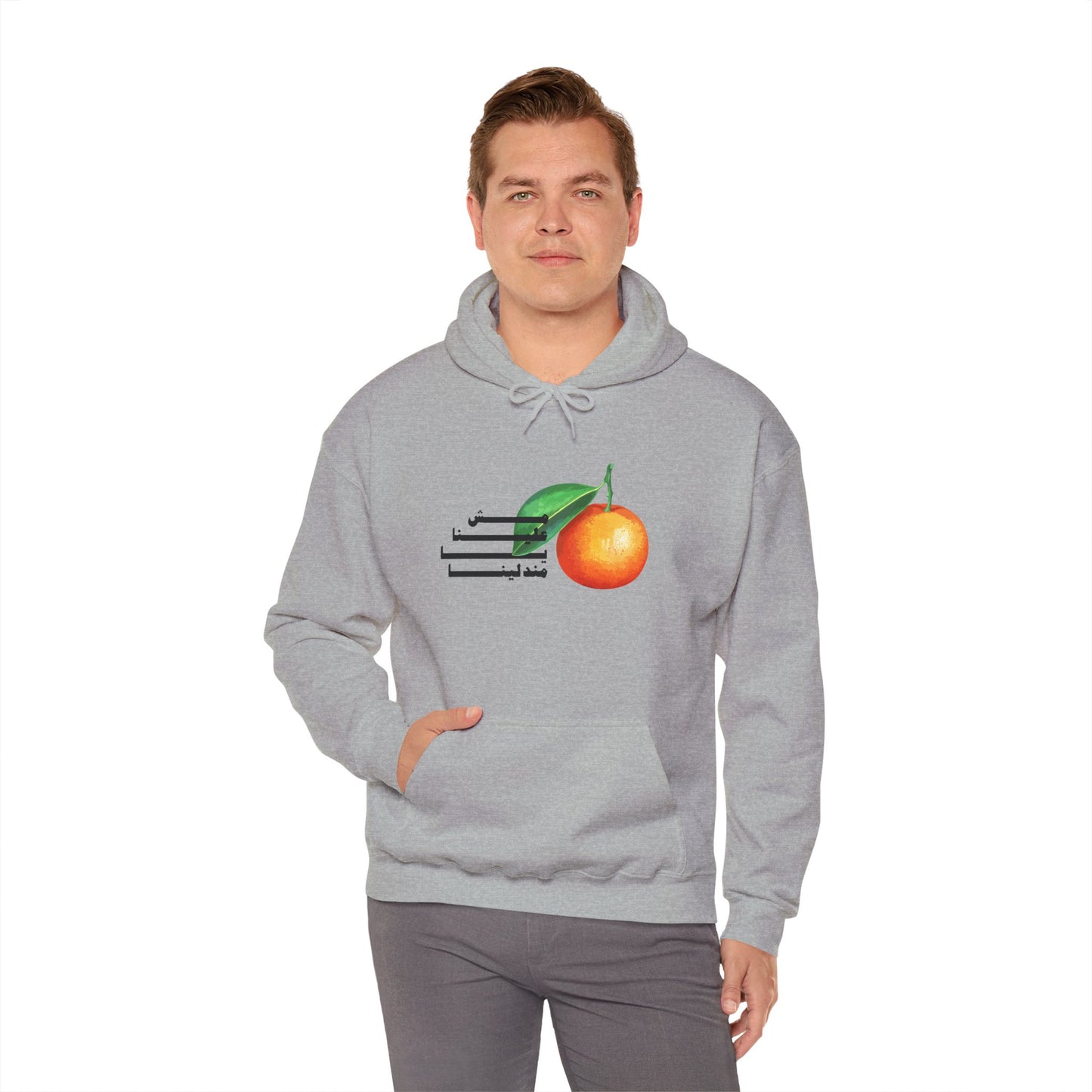 Unisex Mandalena Hooded Sweatshirt