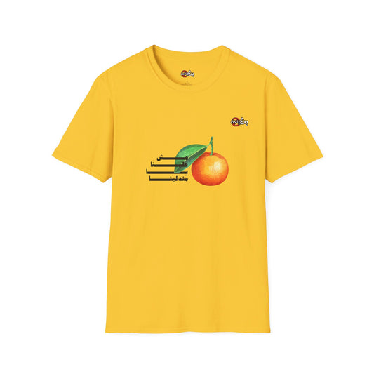 Unisex- Mandalena Logo T-shirt