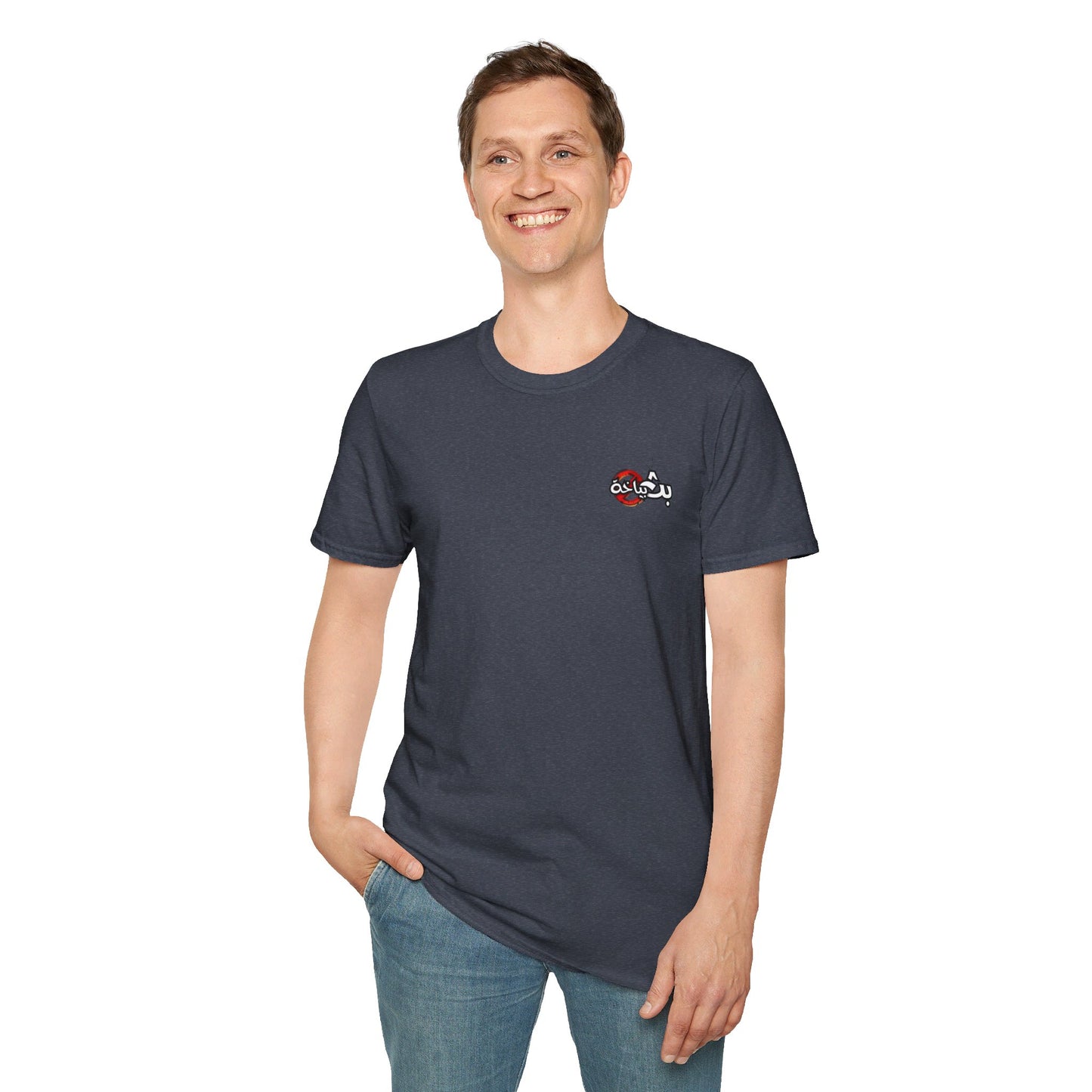 Unisex Ma3eesh Frata Logo T-shirt