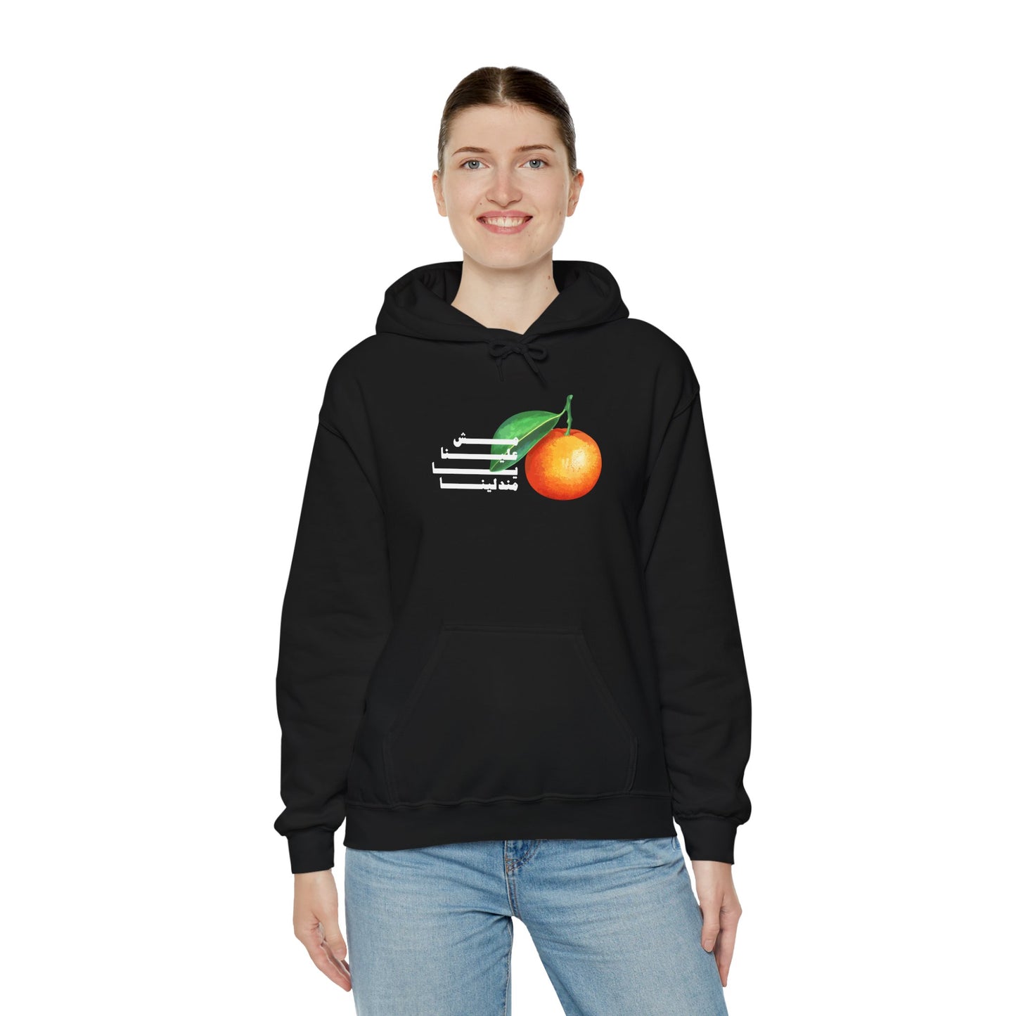 Unisex Madalena Hooded Sweatshirt