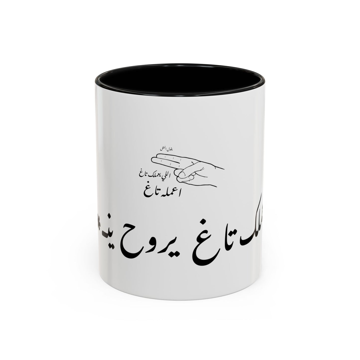 3milak Tag Coffee Mug