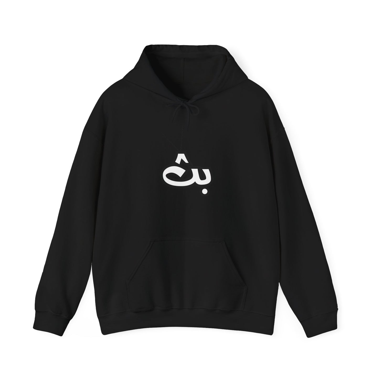 Unisex Bath Logo Hooded Sweatshirt