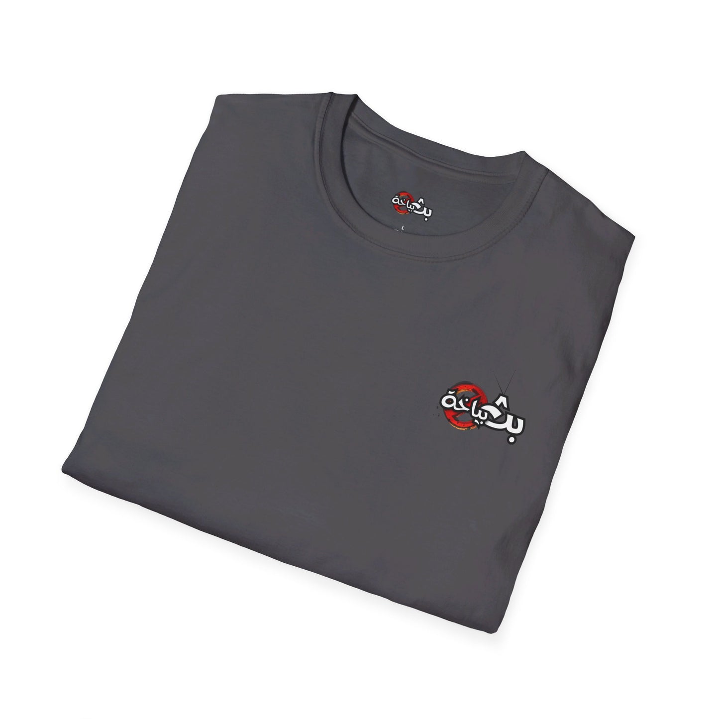 Unisex Ma3eesh Frata Logo T-shirt