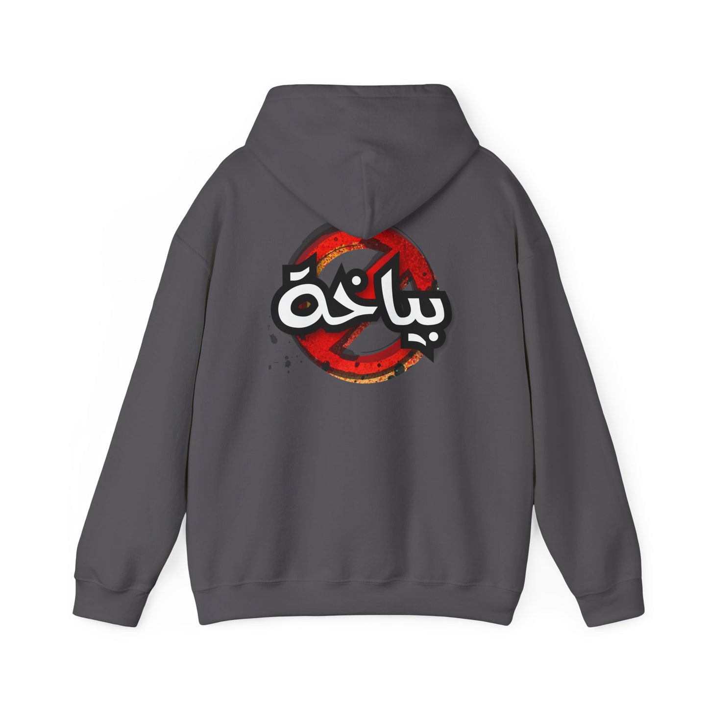 Unisex Bath Logo Hooded Sweatshirt