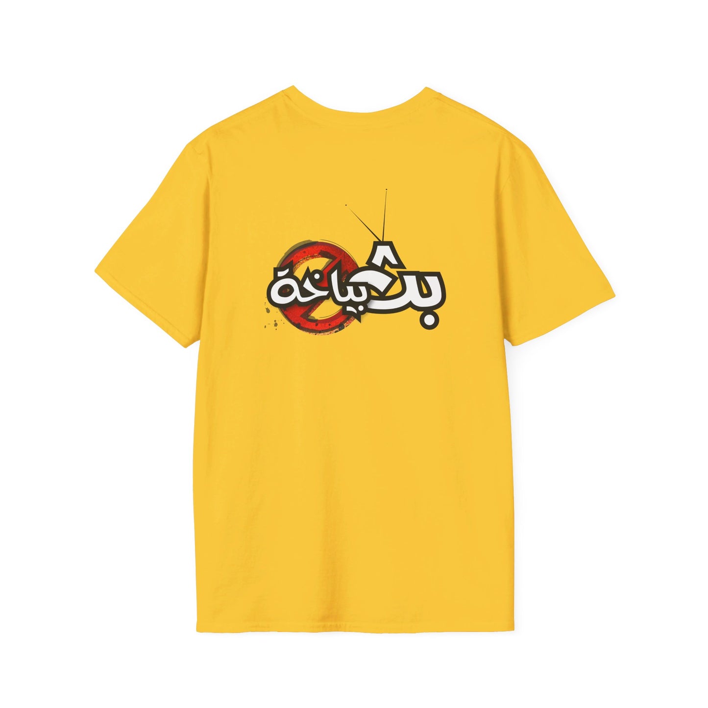 Unisex Bath Bayakha Logo T-shirt